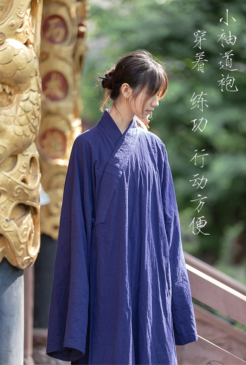 Wudang Sanqing Collar Taoist Robe - Traditional Ming-style Hanfu, Unisex Cotton-Linen Cultivation Garb for Tai Chi, Meditation, Taoist Ceremonies