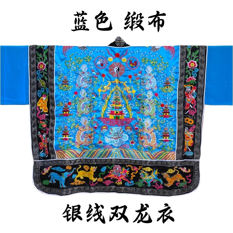 Premium Embroidered Nine Dragons Taoist Ritual Robe | High Priest/General Robe | Daoist Ceremonial Gown | Sanqing & Double Dragon Design